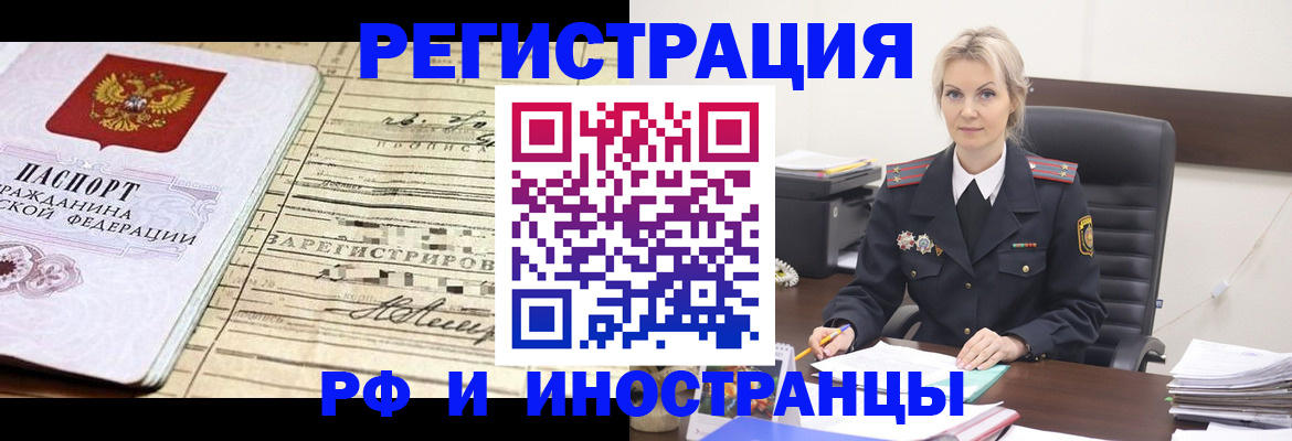 регистрация для школы в Мариинске